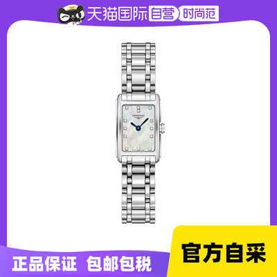 【自营】浪琴/Longines 黛绰维纳系列 石英母贝钻石女表