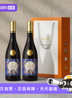 【自营】Chee Lyee/西利安 法国波尔多原瓶进口特雅干红葡萄酒