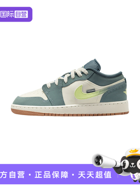 【自营】NIKE耐克女子百搭休闲白绿色大童鞋低帮运动鞋IB7112-001