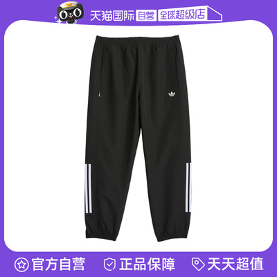 【自营】adidas阿迪达斯男子百搭长裤休闲运动梭织收口裤 JC5172