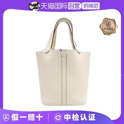 【自营】中古98新Hermes/爱马仕手提包Picotin18菜篮子白TC皮Z刻