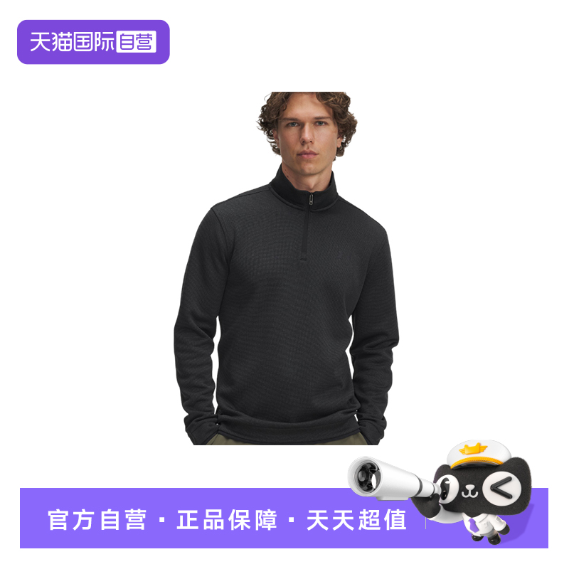 【自营】安德玛男子新款跑步健身透气半拉链长袖上衣 6003722-001