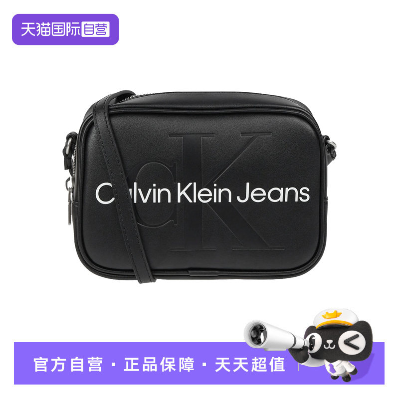 【自营】Calvin Klein女士单肩包腰包斜挎包送女友礼物K60K610275