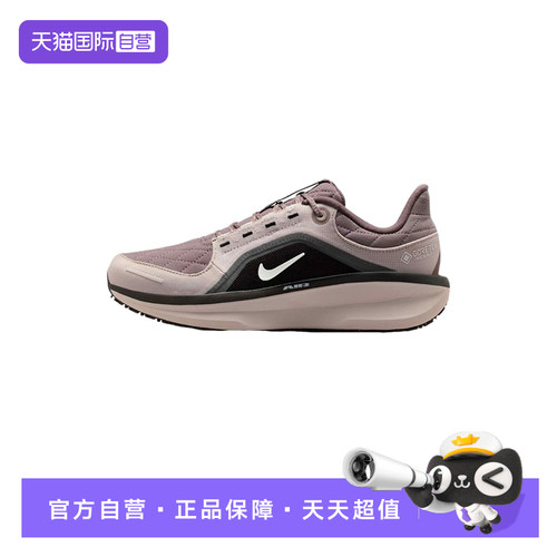 【自营】Nike耐克男子鞋子时尚舒适休闲百搭款运动鞋FQ1359-200