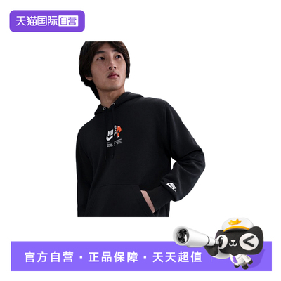 【自营】Nike耐克男子外套时尚舒适休闲百搭款运动上衣HV1392-010