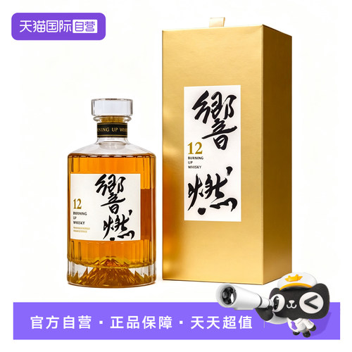 日式和风威士忌