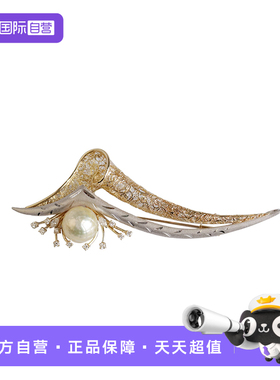 【自营】中古95新雪花南洋珍珠钻石胸针南洋珍珠K18/PT900胸针