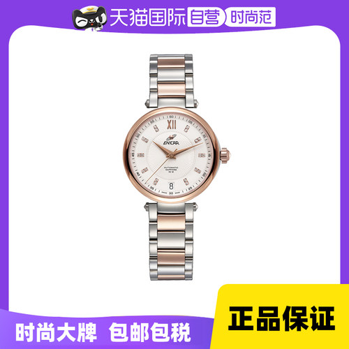 Enicar/英纳格瑞士机芯时尚优雅
