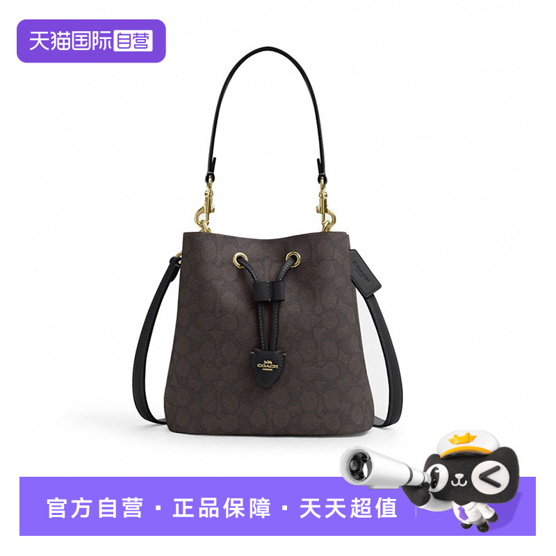 【自营】COACH/蔻驰女士Rowan22老花斜挎子母水桶手提包CBH07