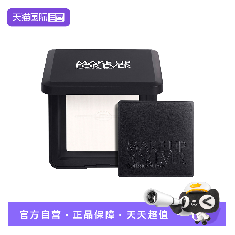 玫珂菲高清无痕无瑕蜜粉饼