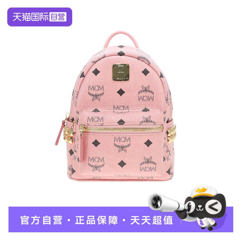 【自营】COACH/蔻驰MCM 专柜款 Stark Visetos超迷你双肩包