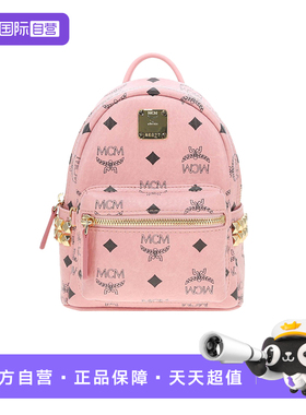 【自营】COACH/蔻驰MCM 专柜款 Stark Visetos超迷你双肩包