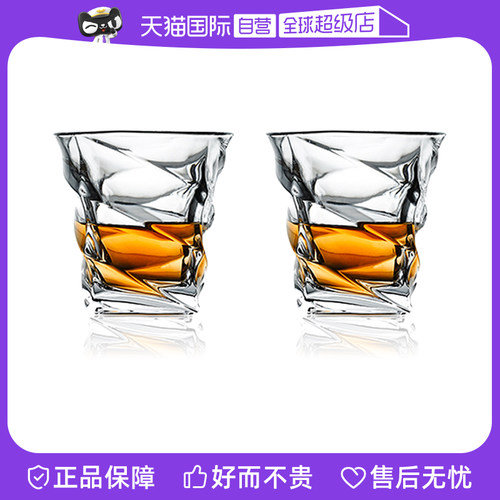 BOHEMIA水晶玻璃威士忌杯