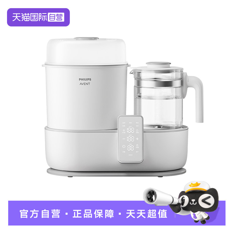 【自营】飞利浦新安怡蒸汽消毒器奶瓶婴儿烘干恒温水壶温奶一体机