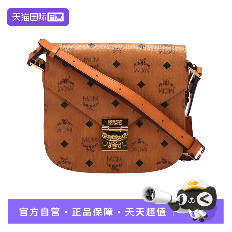 【自营】中古98新MCM/邮差包老花满印涂层帆布斜挎包单肩包男女款