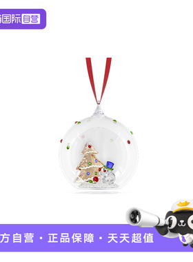 【自营】施华洛世奇SWAROVSKI圣诞树雪人水晶球车挂件饰女友礼物
