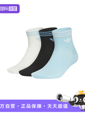 【自营】adidas阿迪达斯三叶草男女ORI TREF ANK 3P袜子KF4997