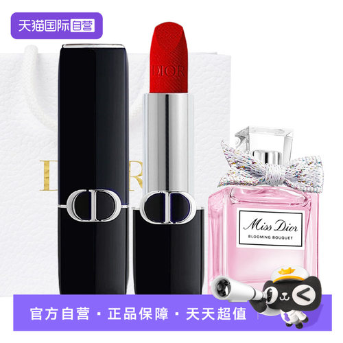 【自营】Dior/迪奥口红烈焰蓝金唇膏丝绒缎光999#720七夕礼物