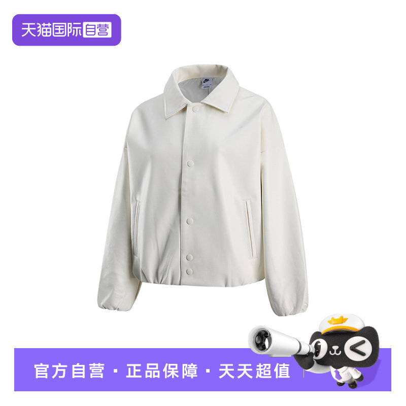 【自营】NIKE耐克女子宽松教练夹克运动宽松皮衣外套IQ8170-133