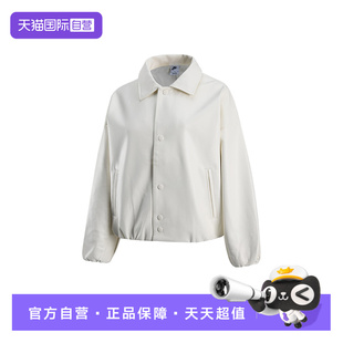 【自营】NIKE耐克女子宽松教练夹克运动宽松皮衣外套IQ8170-133
