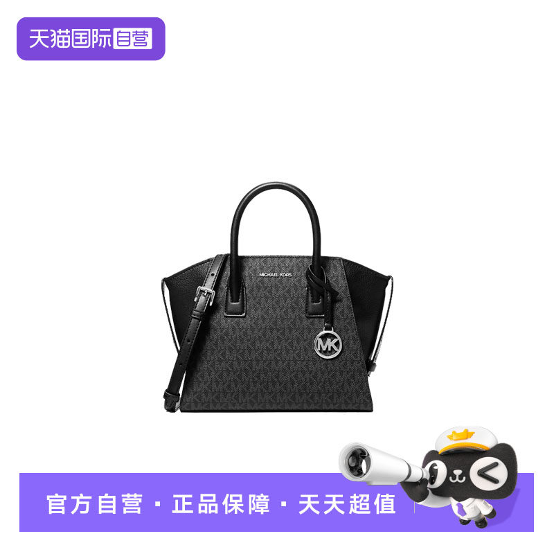 【自营】MICHAEL Michael Kors小号PVC配皮女士单肩斜挎手提包