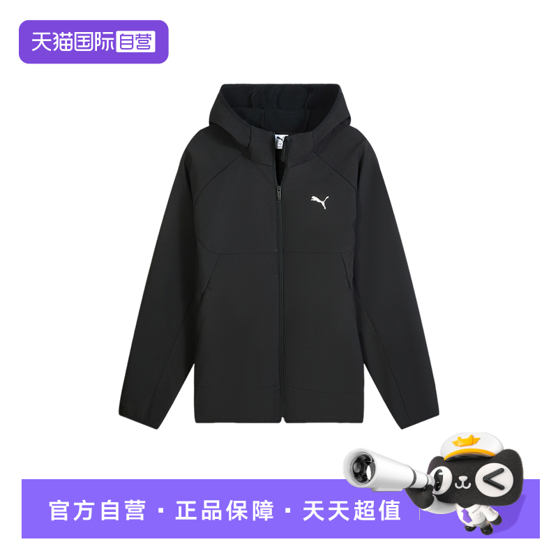 【自营】PUMA彪马男拒水薄绒连帽夹克运动休闲梭织外套 693544-01