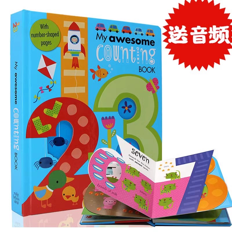 【自营】我的尖叫数字书 My Awesome Counting Book1-20幼儿早教启蒙认识基础数字单词认知字母书同系列创意异型书英语读本