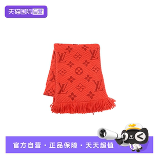 【自营】中古95新路易威登Louis Vuitton 橘红色 羊毛围脖围巾