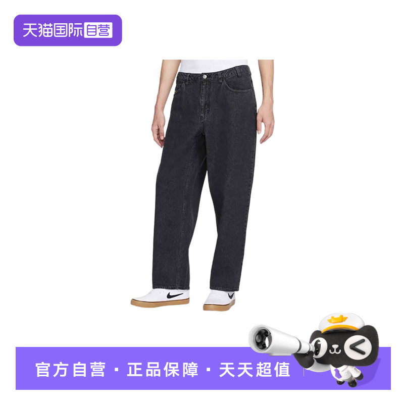 【自营】NIKE耐克男裤复古牛仔裤刺绣运动裤休闲长裤HV0263-010