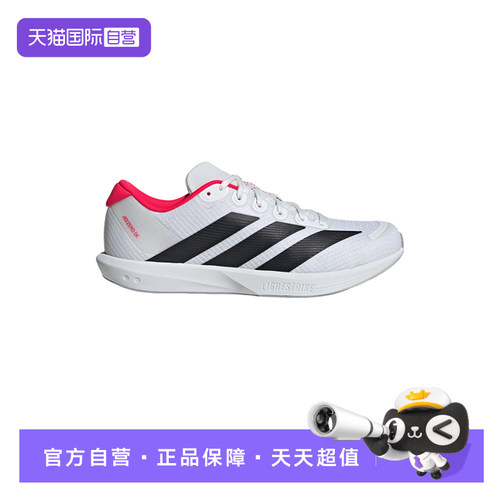 【自营】adidas阿迪达斯男女缓震运动鞋ADIZERO BK跑步鞋JP6529