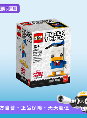 【自营】LEGO乐高40377唐老鸭高飞儿童积木玩具礼物