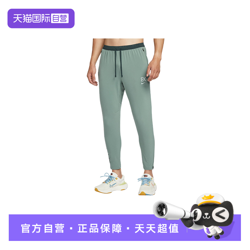 【自营】Nike耐克男子基普乔格速干梭织休闲裤跑步长裤IM5696-364