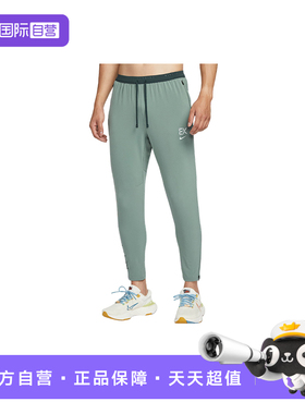 【自营】Nike耐克男子基普乔格速干梭织休闲裤跑步长裤IM5696-364