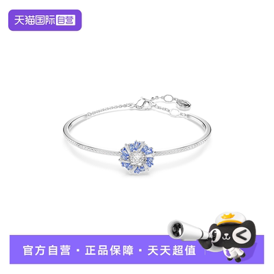 【自营】Swarovski/施华洛世奇Idyllia花朵手镯配饰小众高级礼物