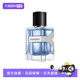 自营 YSL 圣罗兰先锋男士 淡香水60ml 海洋木质香调礼物送男友