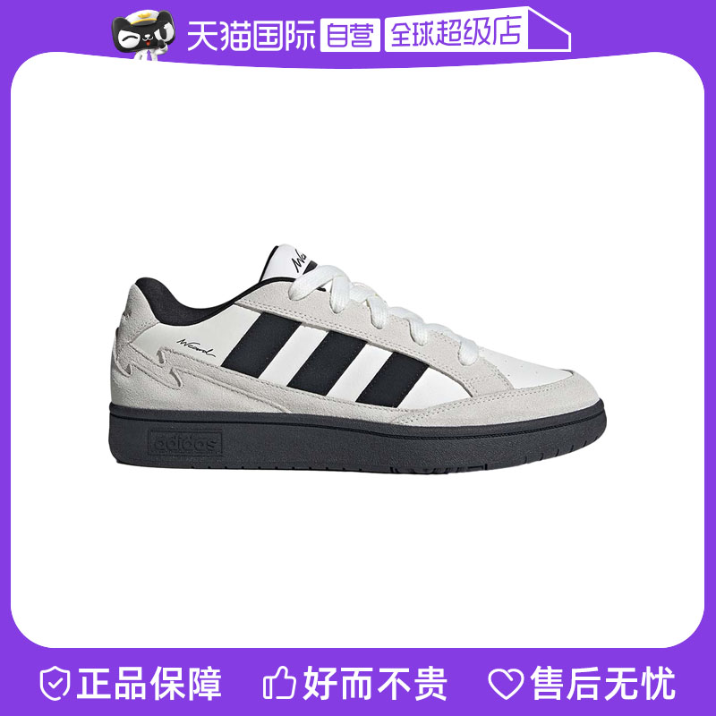 【自营】阿迪达斯男女鞋春季WCARD ADV网球运动休闲鞋IH0961