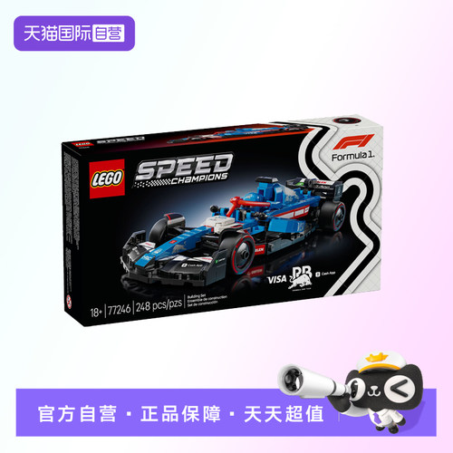 【自营】【顺丰速运】LEGO乐高77246Visa CashAppRB车队赛车积木