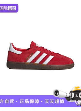 【自营】Adidas阿迪达斯男女鞋低帮舒适百搭休闲德训板鞋FV1227