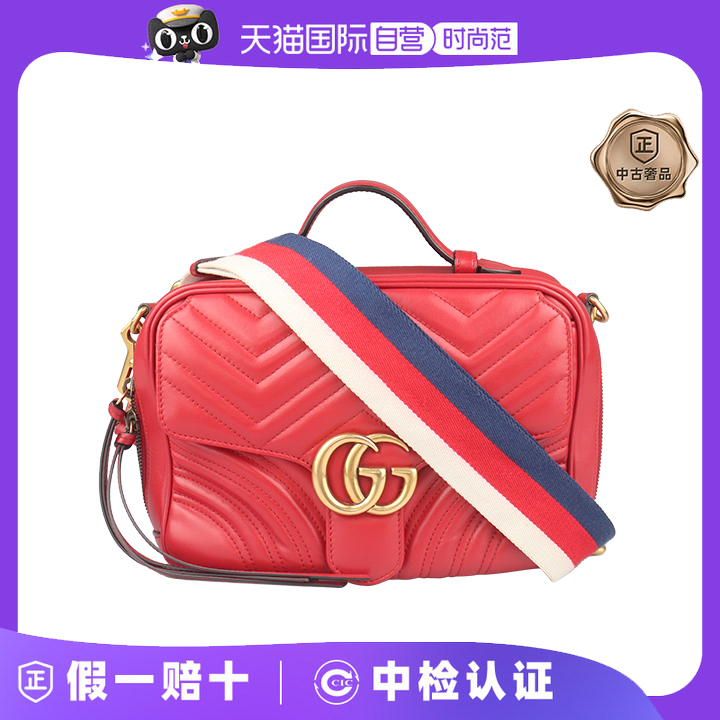 【自营】中古9新GUCCI古驰GG MARMONT手提肩背红牛皮斜挎498100