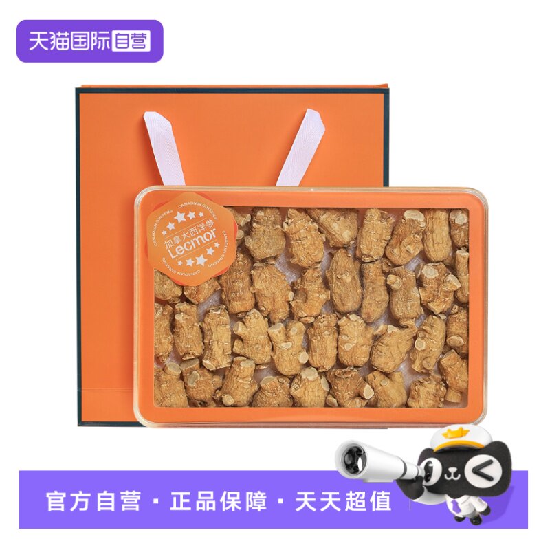 【自营】lecmor西洋参段7g圆粒头250g礼盒进口花旗参官方正品送礼