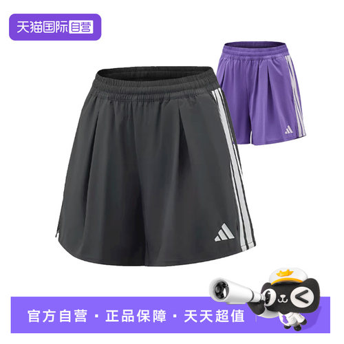 【自营】阿迪达斯童装26年夏新男女童高腰透气儿童运动短裤KZ0344