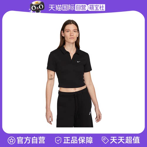 【自营】Nike耐克女子短袖POLO衫刺绣小勾短款翻领T恤DV7885-010