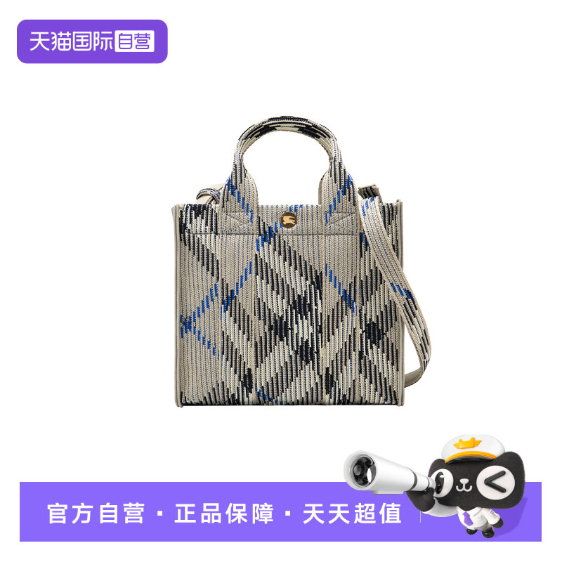 【自营】BURBERRY/博柏利25秋冬新款女士经典时尚百搭单肩包