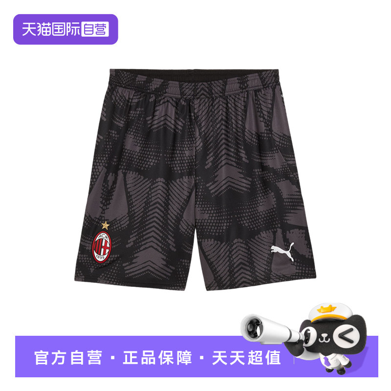 【自营】PUMA彪马男舒适印花足球迷五分裤透气运动短裤 775124-27,运动服/休闲服装,运动中长裤／短裤,淘宝优惠券,粉丝福利购,淘宝优惠卷