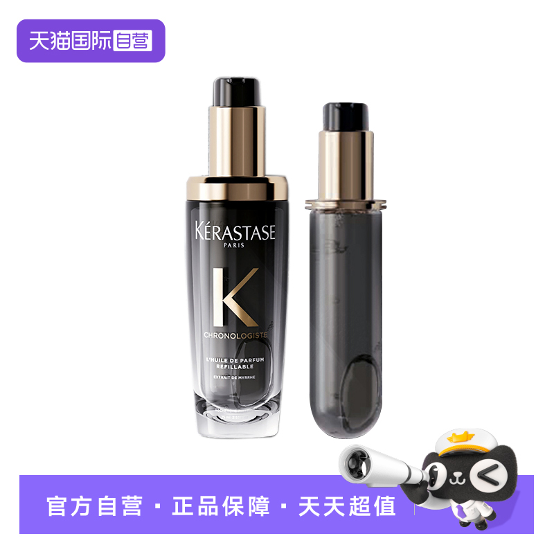 75ml ӪKerastaseʫԴ껤װ75ML*2572.52Ԫ(88VIP 95)