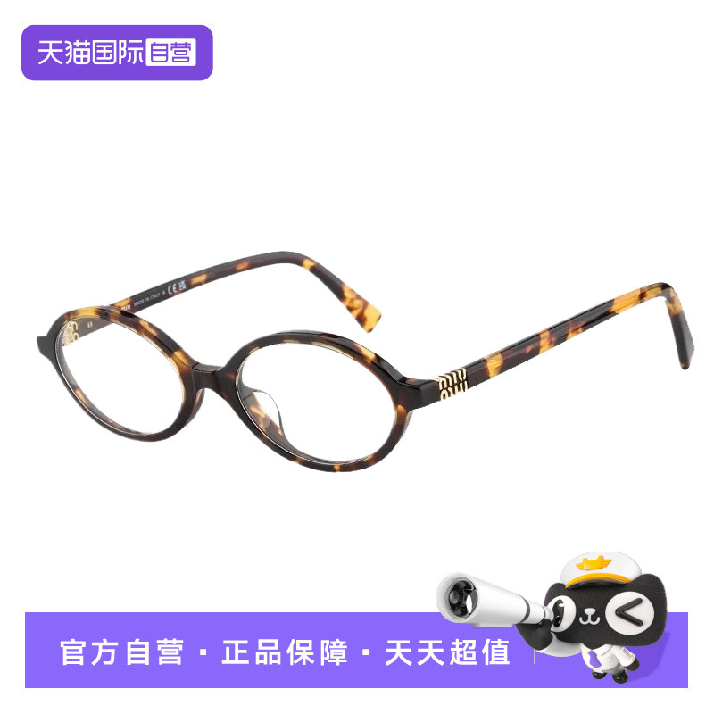 缪缪椭圆形遮阳墨镜防紫外线