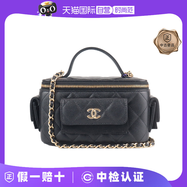 【自营】中古95新CHANEL香奈儿CARGO 链条盒子化妆荔枝皮斜挎包