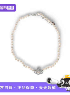 【自营】Vivienne Westwood/薇薇安·威斯特伍德项链土星图案银白