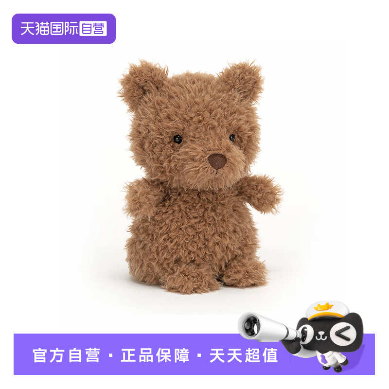 【自营】礼物JELLYCAT小熊正品现货little系列短腿可爱毛绒玩偶