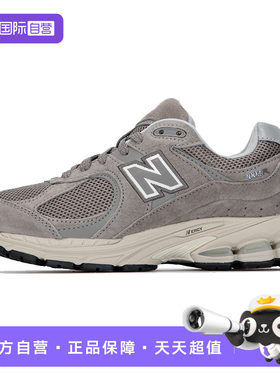 【自营】New Balance男女情侣运动鞋2002系列透气休闲鞋ML2002RC
